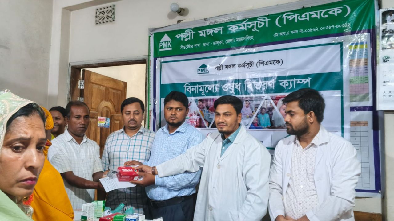 ভালুকায় পল্লী মঙ্গল কর্মসূচীর ফ্রি মেডিকেল ক্যাম্প
