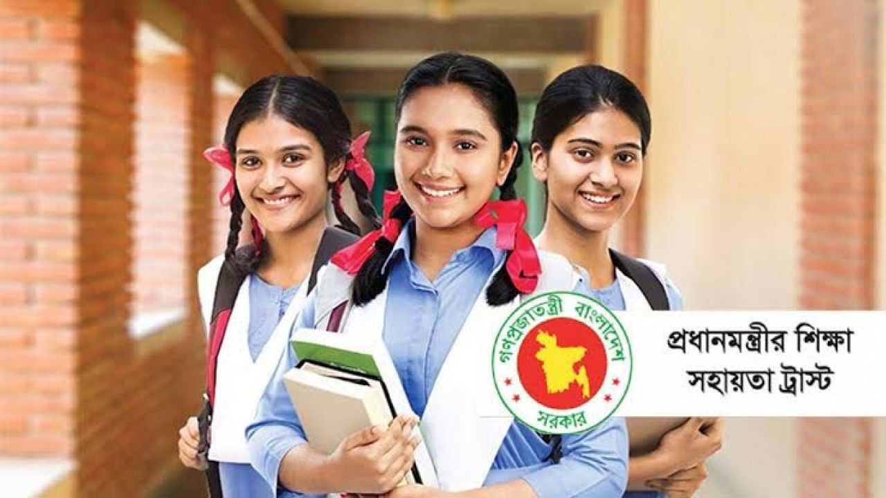 স্নাতক (পাস) ও সমমান পর্যায়ের শিক্ষার্থীদের উপবৃত্তি দিবে সরকার
