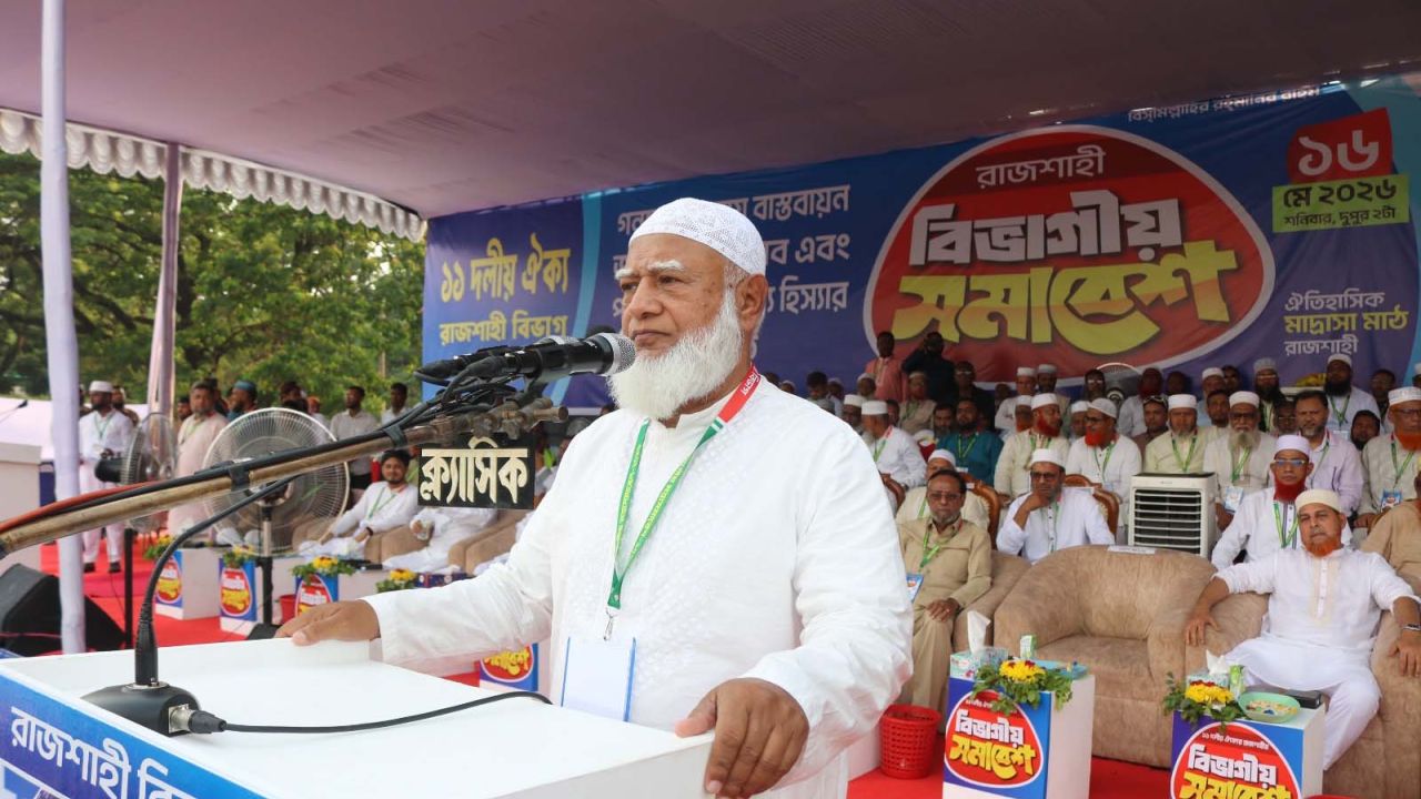 আপনারাও স্বৈরাচারের পথেই হাঁটছেন