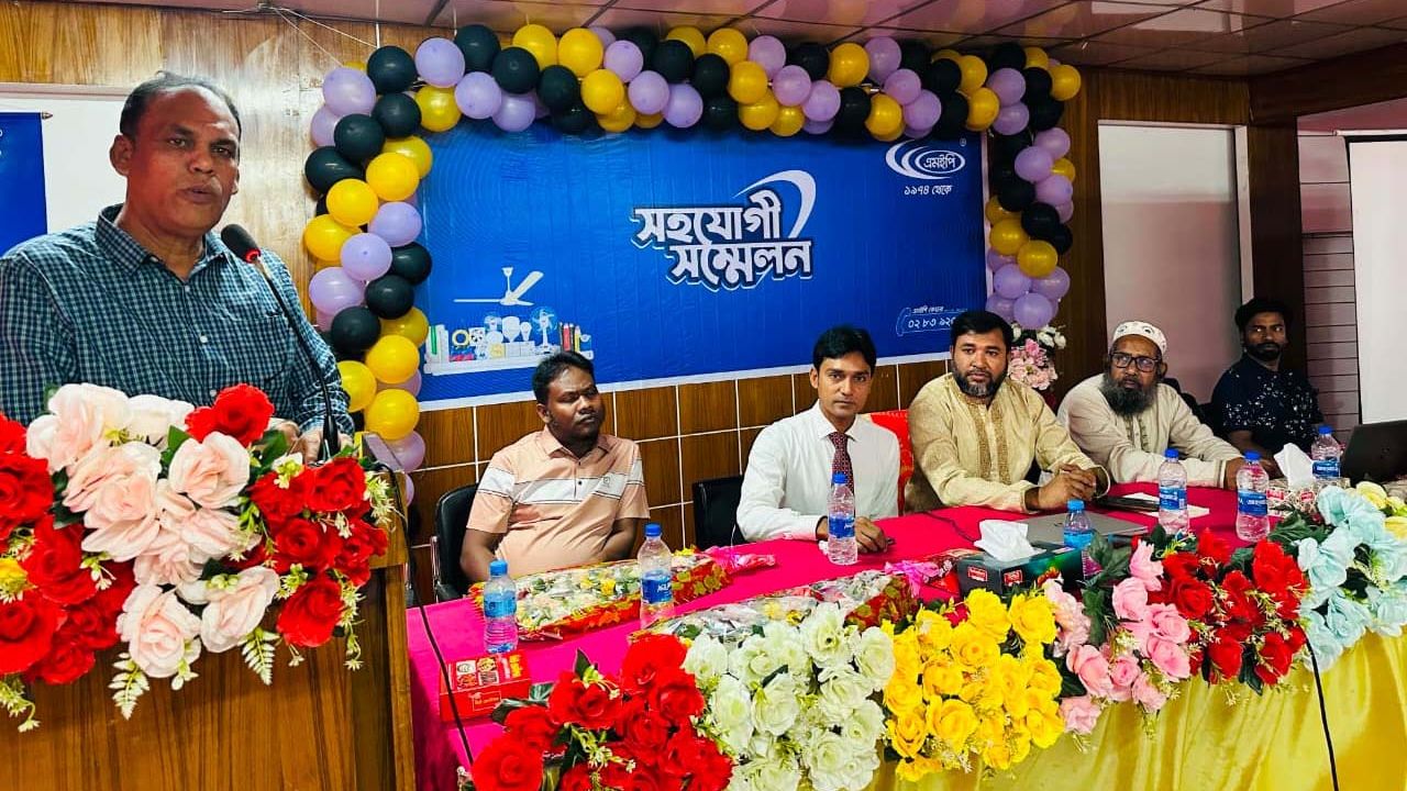 শেরপুরে এমইপি গ্রুপের উদ্যোগে সহযোগী সম্মেলন অনুষ্ঠিত