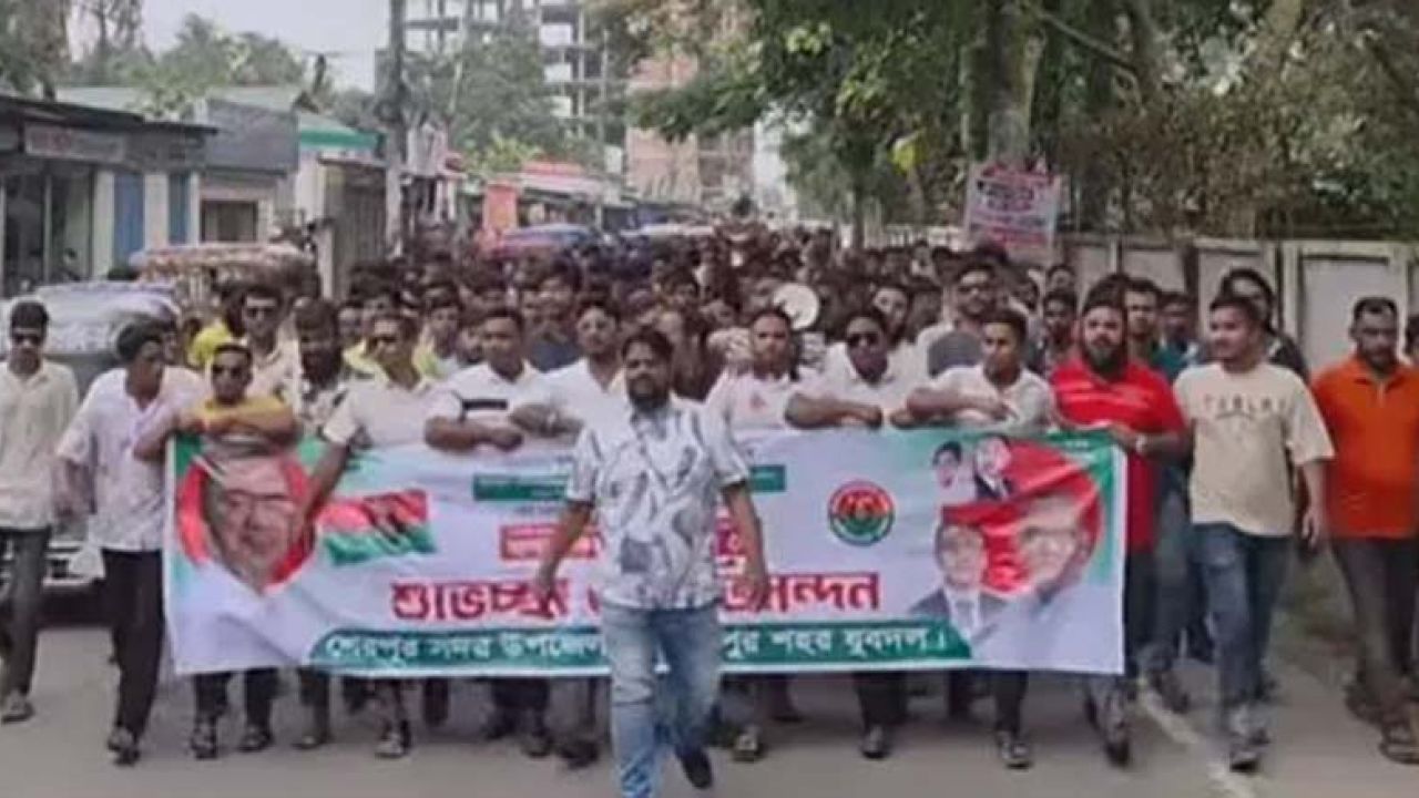 যুবদলের নয়া কমিটিকে স্বাগত জানিয়ে শেরপুর শহর যুবদলের আনন্দ মিছিল