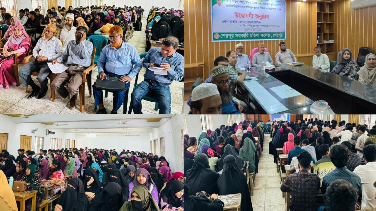 জাতীয় বিশ্ববিদ্যালয়ের দক্ষতাভিত্তিক শিক্ষা কার্যক্রমের উদ্বোধনী অনুষ্ঠানে শেরপুরের কলেজগুলোর সরব অংশগ্রহণ