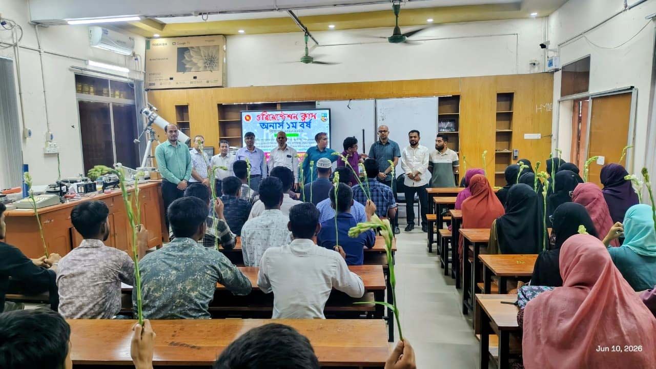 শেরপুর সরকারি কলেজে অনার্স প্রথম বর্ষের শিক্ষার্থীদের ওরিয়েন্টেশন অনুষ্ঠিত