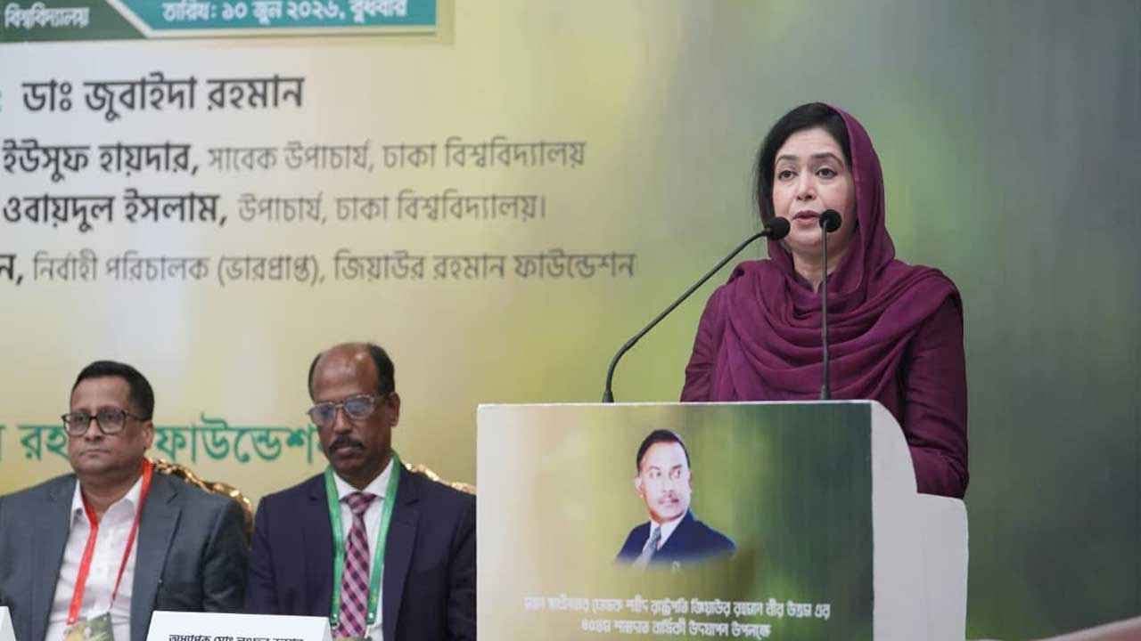 বিজ্ঞানভিত্তিক উদ্ভাবনের মাধ্যমে দেশ গড়ার আহ্বান জুবাইদা রহমানের