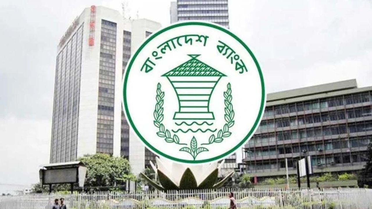 ইসলামী ব্যাংকে পর্যবেক্ষক নিয়োগ দিল কেন্দ্রীয় ব্যাংক