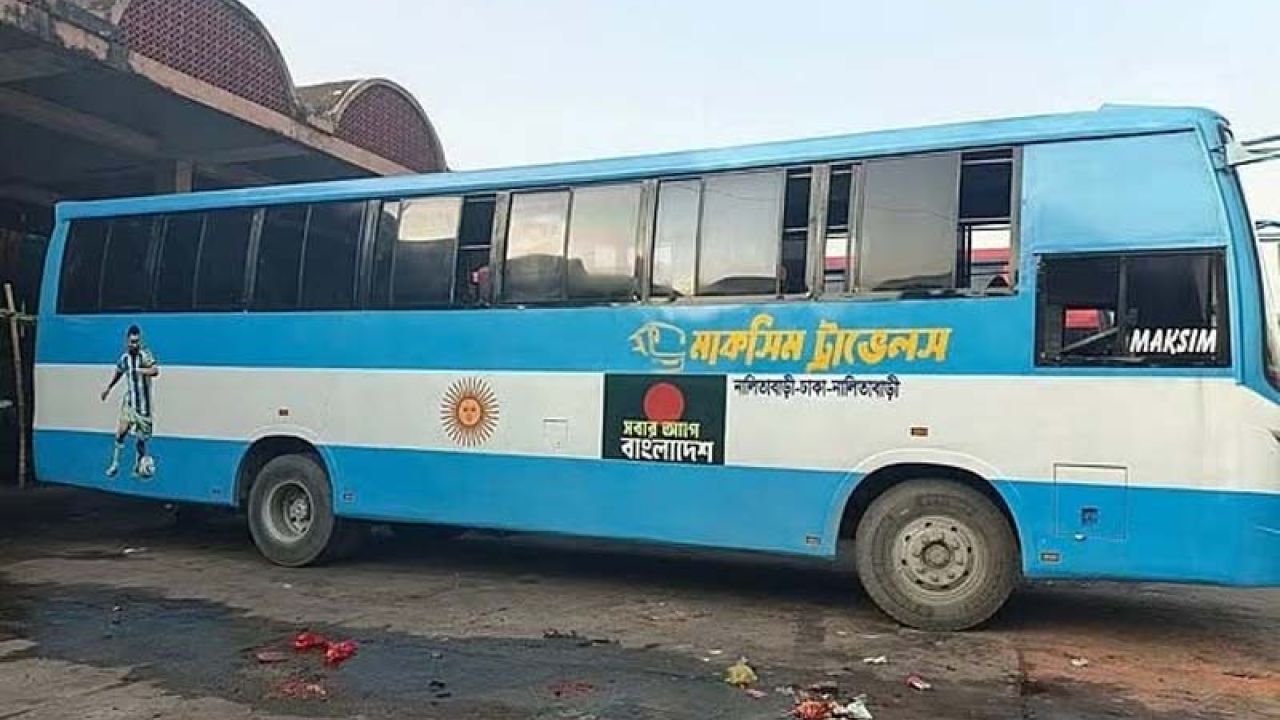 সড়কে ছুটছে &lsquo;আর্জেন্টিনা বাস&rsquo;
