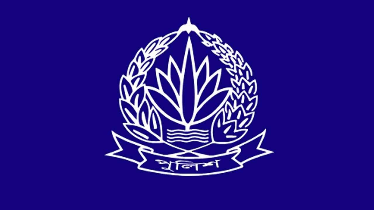 পুলিশ সুপার পদমর্যাদার ১২ কর্মকর্তাকে বদলি