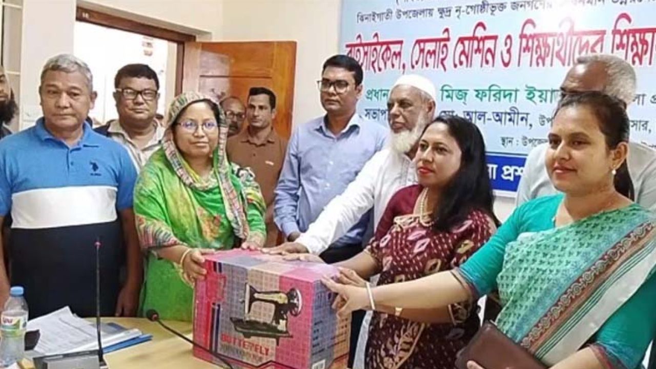ঝিনাইগাতীতে ক্ষুদ্র নৃ-গোষ্ঠী শিক্ষার্থীদের বৃত্তি, বাইসাইকেল ও সেলাই মেশিন বিতরণ