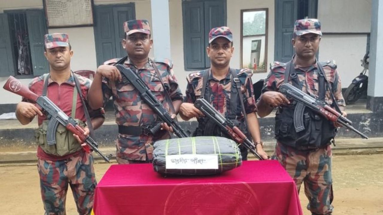 শ্রীবরদী সীমান্তে বিজিবির অভিযানে ভারতীয় গাঁজা উদ্ধার