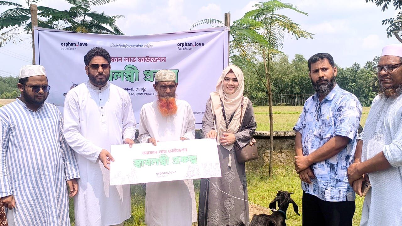 নকলায় অরফান লাভ ফাউন্ডেশনের পক্ষ থেকে সেলাই মেশিন ও ছাগল বিতরণ