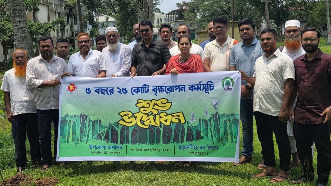 ঝিনাইগাতীতে বৃক্ষরোপণ কর্মসূচির উদ্বোধন