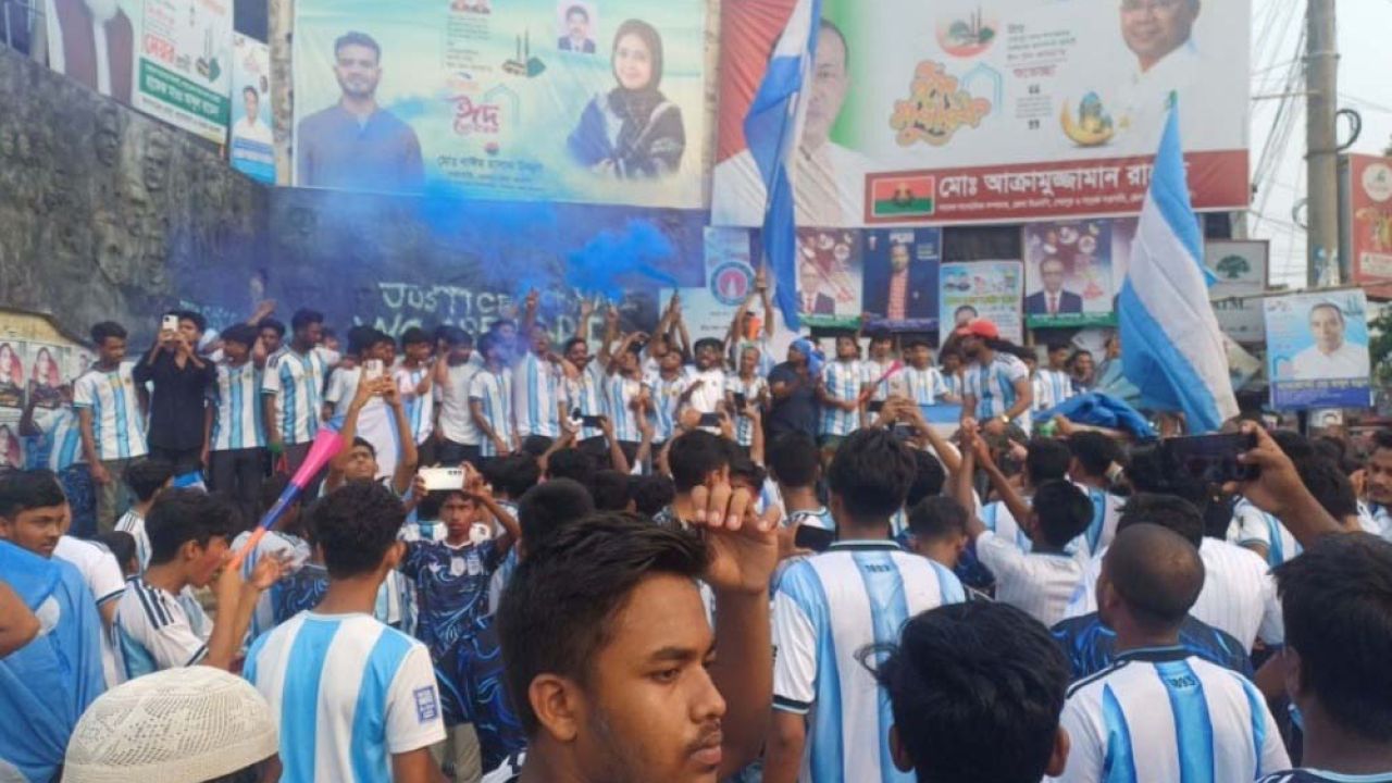 শেরপুরে আর্জেন্টিনা ফ্যানদের আনন্দ মিছিল