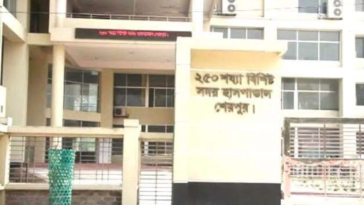 শেরপুর সদর হাসপাতালের আইসিইউ চালু হলো