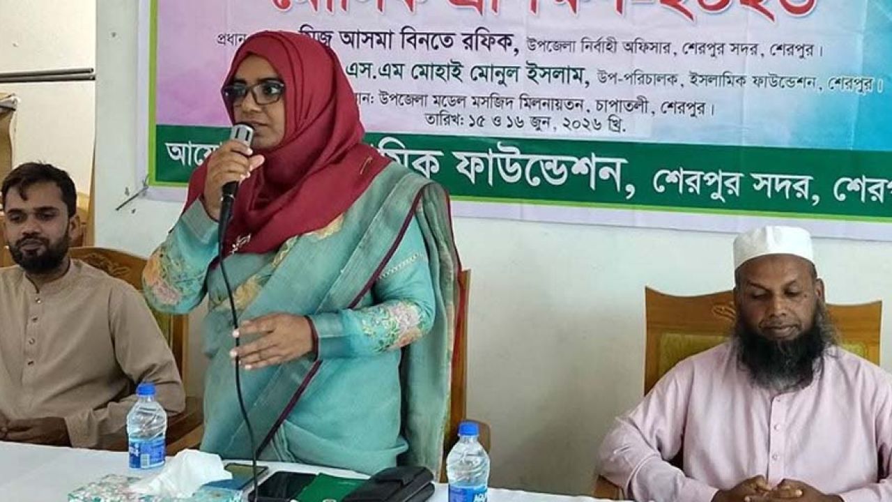 শেরপুরে গণশিক্ষা কার্যক্রমের প্রশিক্ষণ অনুষ্ঠিত