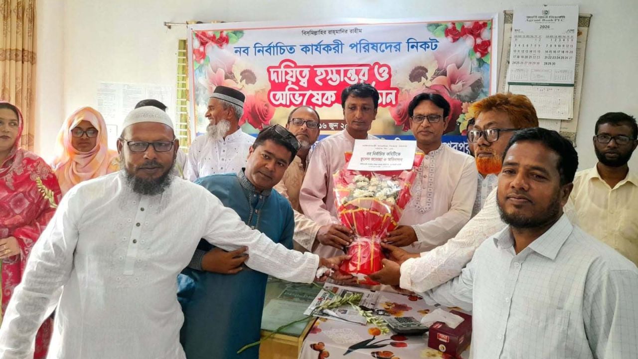 নালিতাবাড়ীর মাধ্যমিক শিক্ষক সমিতির দায়িত্ব হস্তান্তর ও অভিষেক অনুষ্ঠান