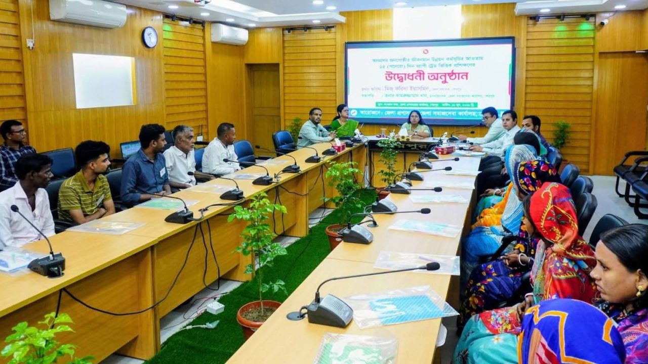 শেরপুরে অনগ্রসর জনগোষ্ঠীর জীবনমান উন্নয়নে ট্রেডভিত্তিক প্রশিক্ষণের উদ্বোধন