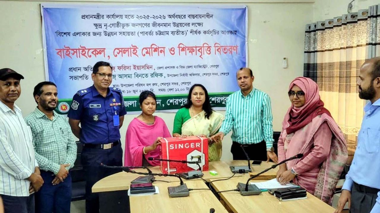 শেরপুরে ক্ষুদ্র নৃগোষ্ঠীর শিক্ষার্থীদের মাঝে শিক্ষাবৃত্তি ও বাইসাইকেল বিতরণ