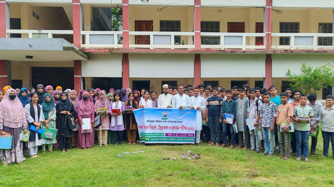 নালিতাবাড়িতে শিক্ষা উপকরণ বিতরণ, উদ্বুদ্ধকরণ ও মূল্যায়ন পরীক্ষা অনুষ্ঠিত