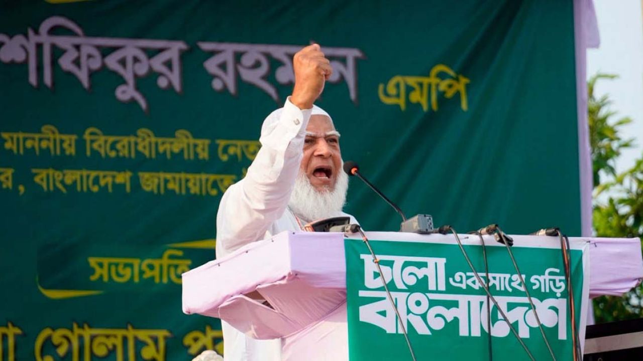 আরেকটি বিপ্লবের জন্য প্রস্তুতির আহ্বান জামায়াত আমিরের