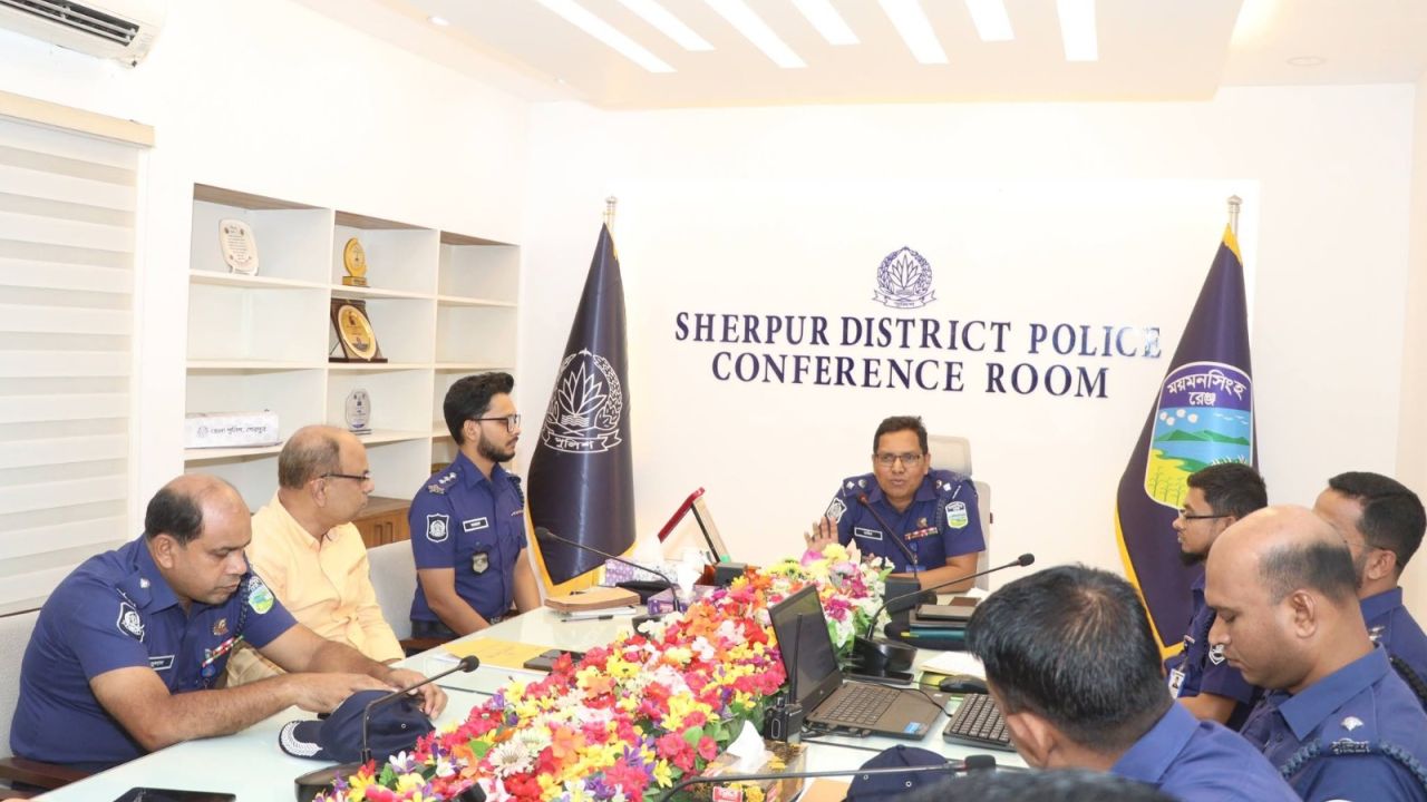 শেরপুর জেলা পুলিশের মাসিক অপরাধ পর্যালোচনা সভা অনুষ্ঠিত