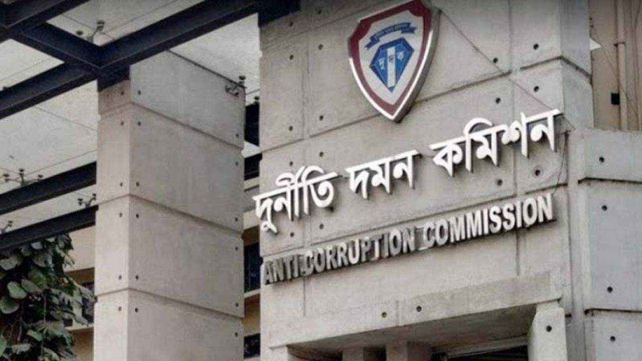 দুদকের নতুন কমিশন গঠনে সার্চ কমিটি