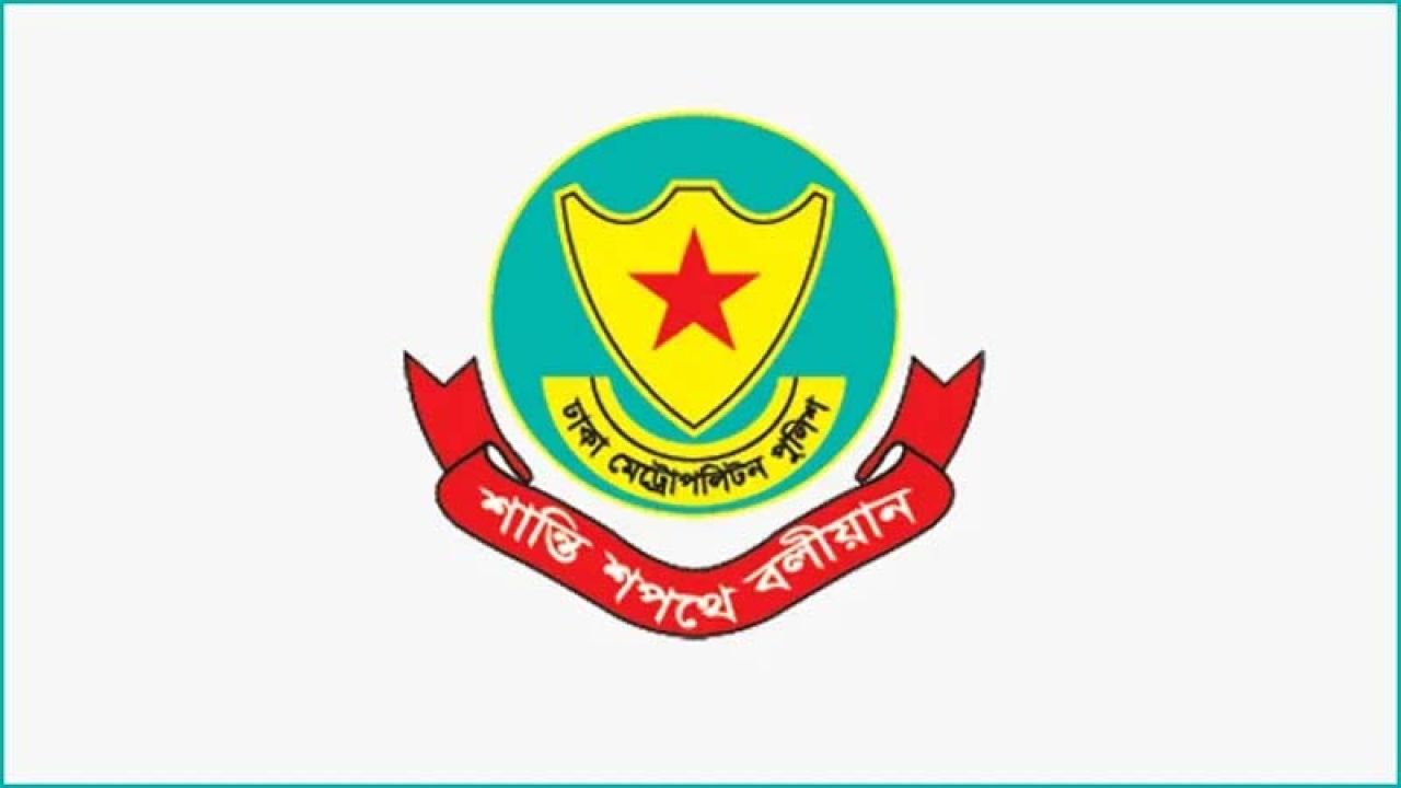 রাজধানীতে কার্যক্রম নিষিদ্ধ আওয়ামী লীগের ২৬ নেতাকর্মী গ্রেপ্তার