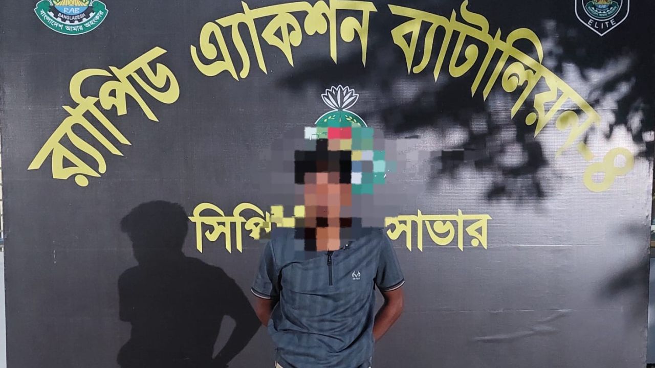 শেরপুরে অপহরণ ও মুক্তিপণ দাবির মামলার প্রধান আসামি গ্রেপ্তার