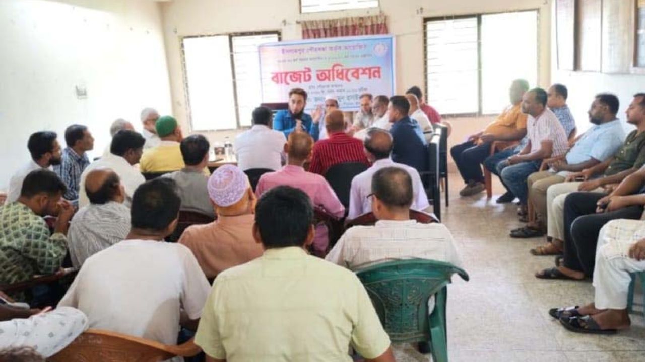 ইসলামপুর পৌরসভার ৩৯ কোটি ৭০ লাখ টাকার উন্মুক্ত বাজেট ঘোষণা