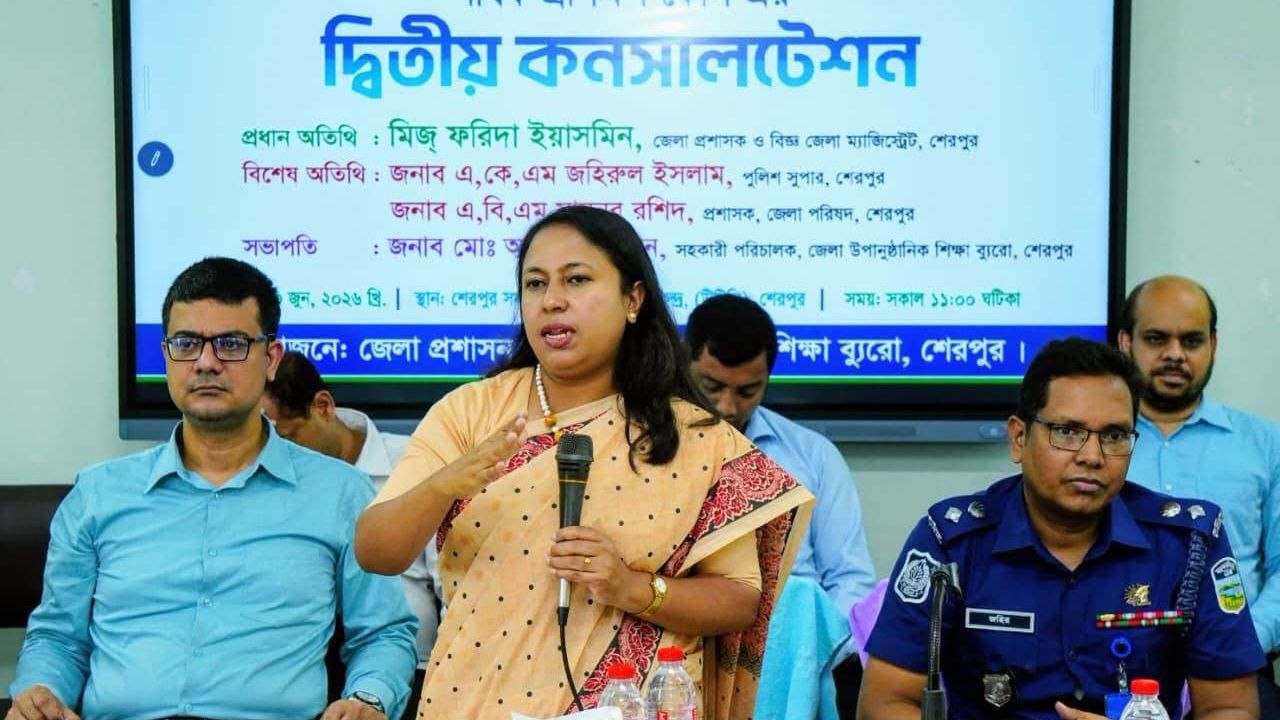 শেরপুরে প্রশিক্ষণ কোর্সের দ্বিতীয় কনসালটেশন অনুষ্ঠিত