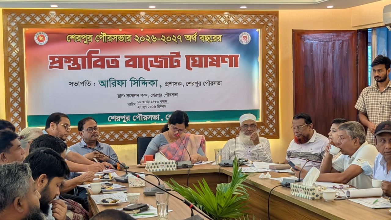 শেরপুর পৌরসভার প্রায় ৭১ কোটি টাকার বাজেট ঘোষণা