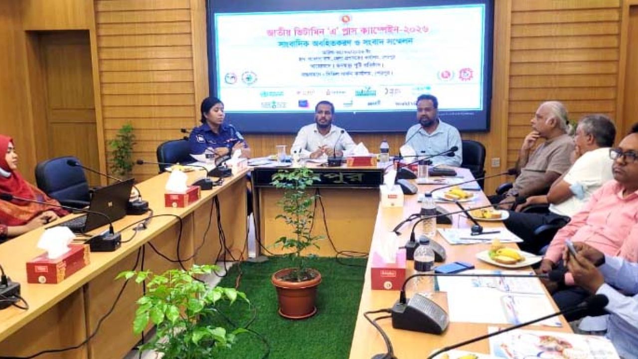 শেরপুরে আড়াই লাখ শিশুকে খাওয়ানো হবে ভিটামিন এ ক্যাপসুল