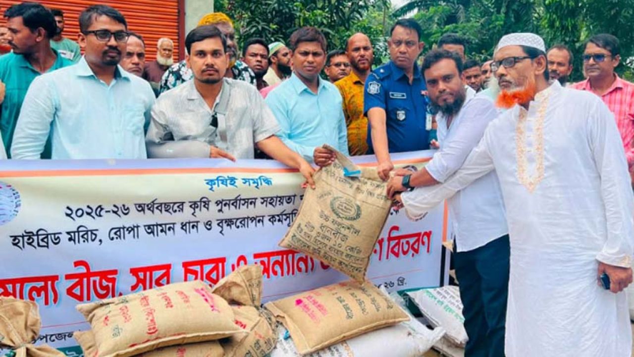 নালিতাবাড়ীতে ক্ষুদ্র ও প্রান্তিক কৃষকদের কৃষি প্রণোদনা বিতরণ