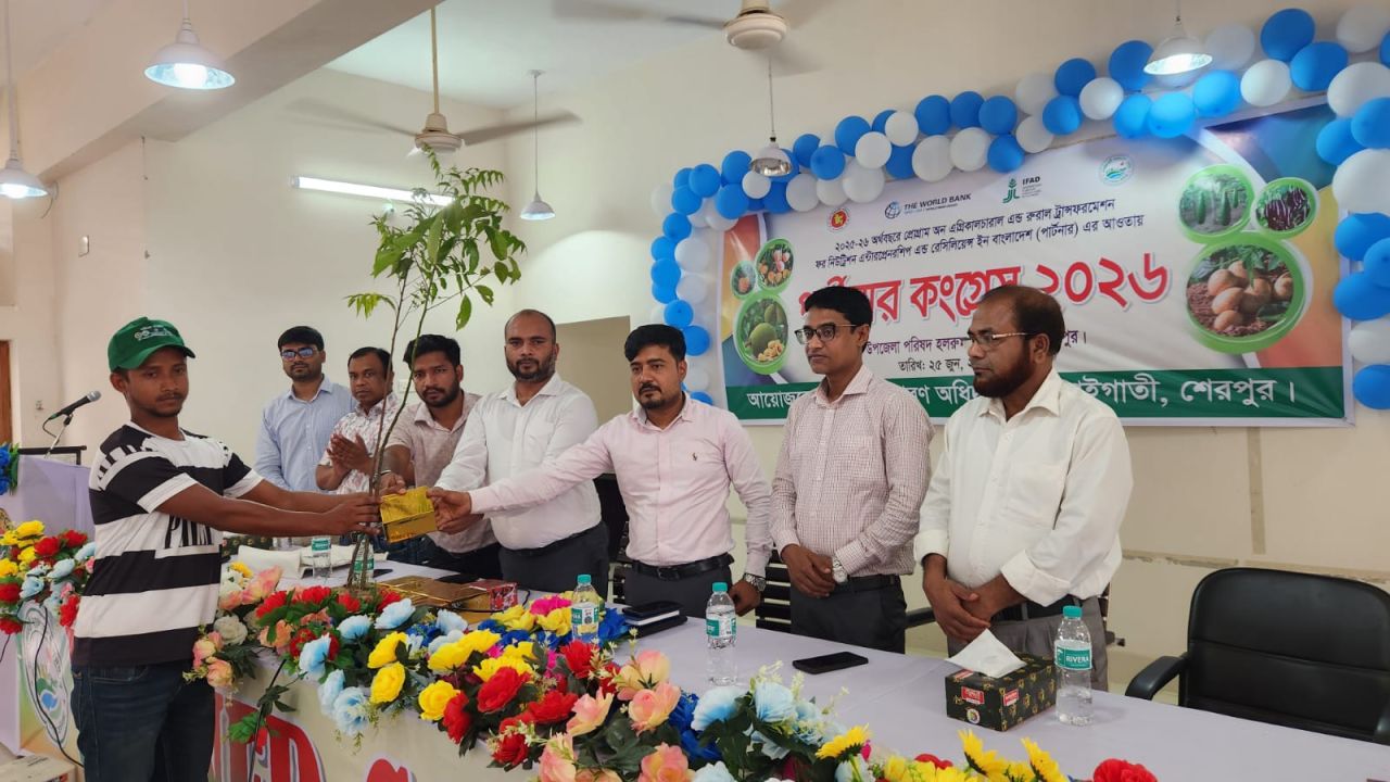 ঝিনাইগাতীতে কৃষকদের উন্নয়নে ‘পার্টনার কংগ্রেস’ অনুষ্ঠিত