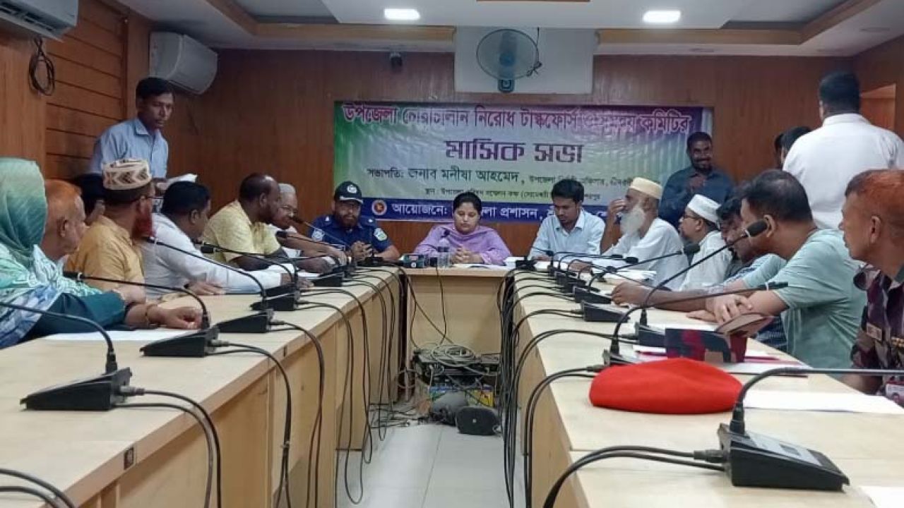 শ্রীবরদীতে উপজেলা আইন-শৃঙ্খলা কমিটির মাসিক সভা অনুষ্ঠিত