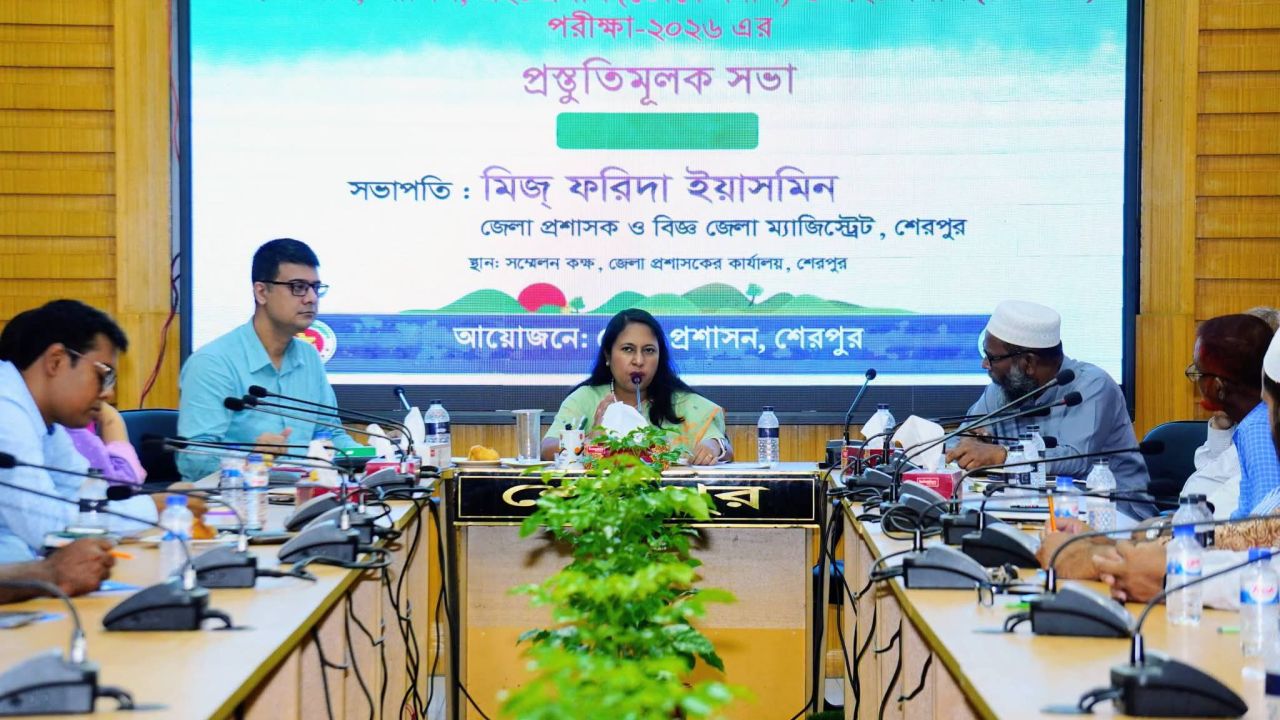 এইচএসসি ও সমমানের পরীক্ষা ২০২৬-এর প্রস্তুতিমূলক সভা অনুষ্ঠিত