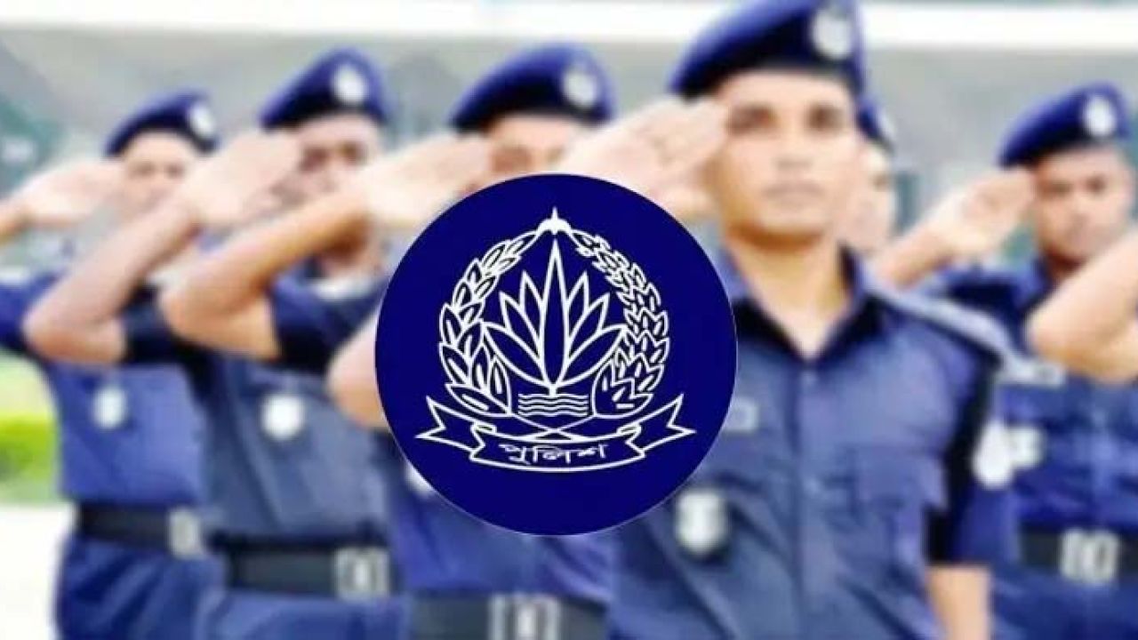 পুলিশের ২১ ঊর্ধ্বতন কর্মকর্তাকে বদলি
