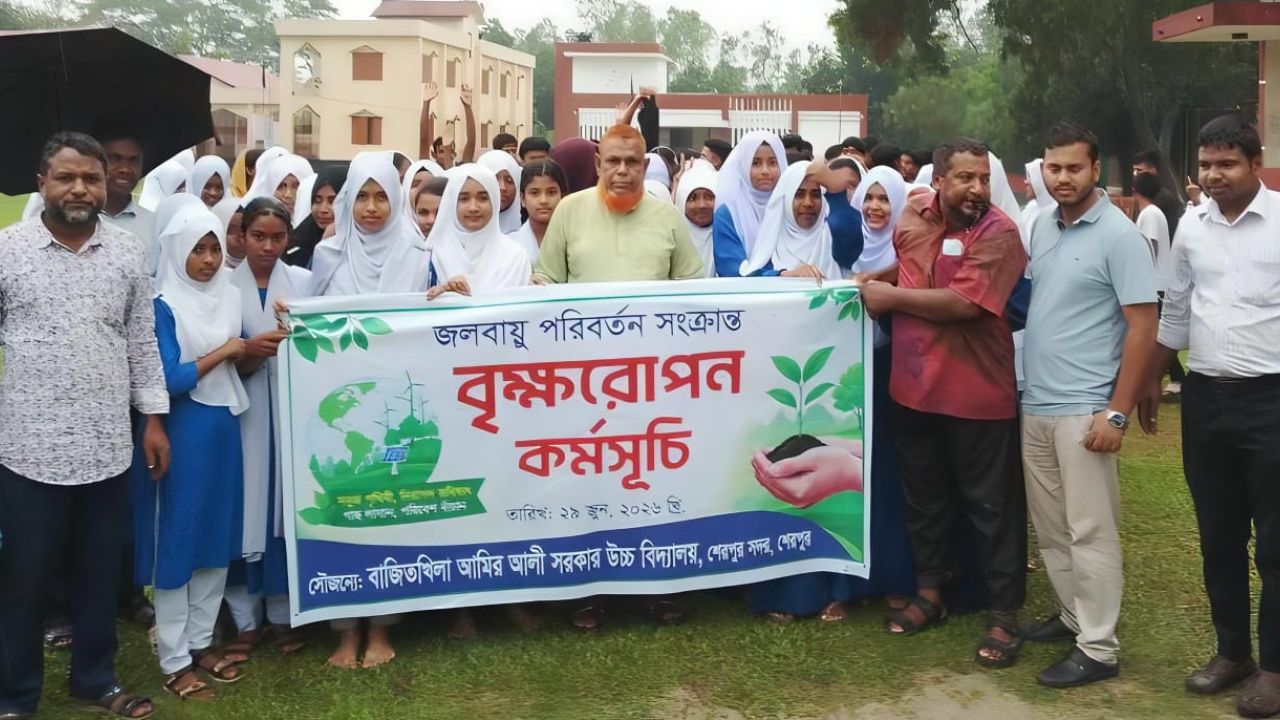 বাজিতখিলা আমির আলী সরকার উচ্চ বিদ্যালয়ে বৃক্ষরোপণ
