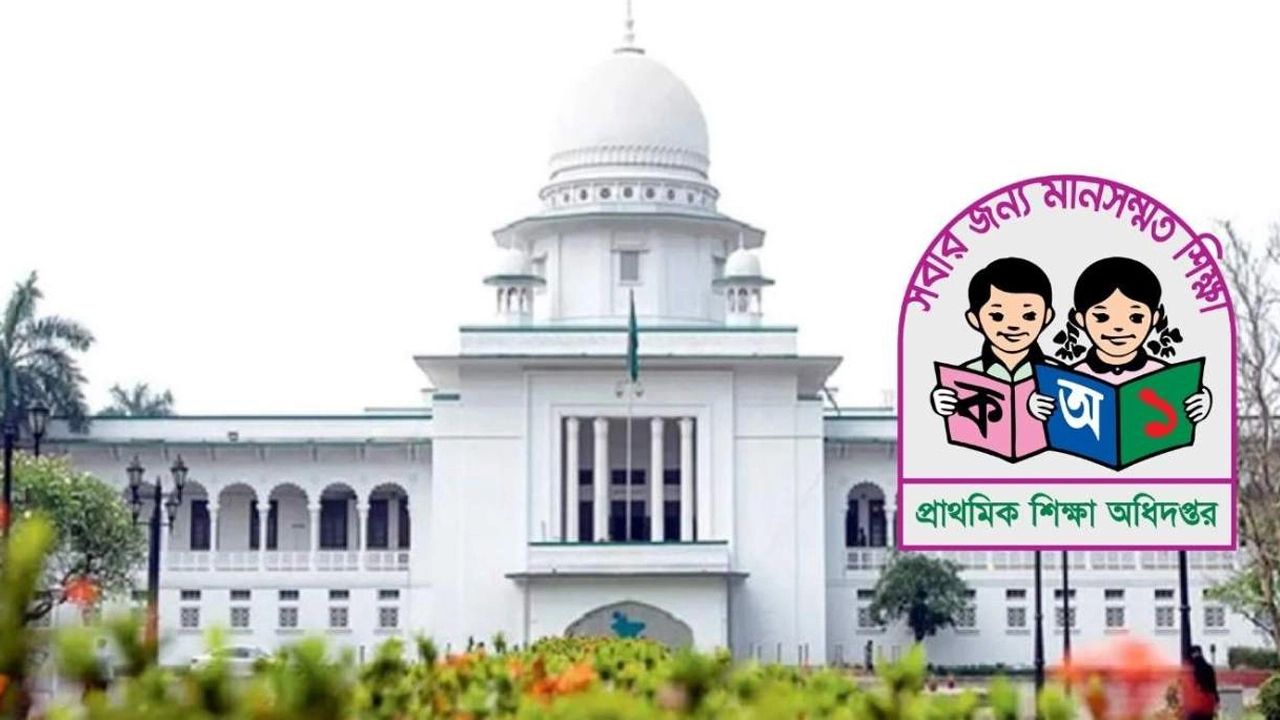 ৩২ হাজার প্রাথমিক বিদ্যালয়ে প্রধান শিক্ষক নিয়োগে বাধা নেই
