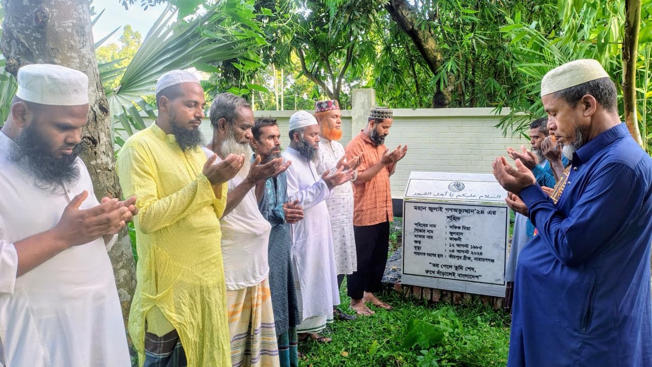 নকলায় শহীদ সফিকের কবর জিয়ারত ও পরিবারে পাশে জামায়াত নেতৃবৃন্দ