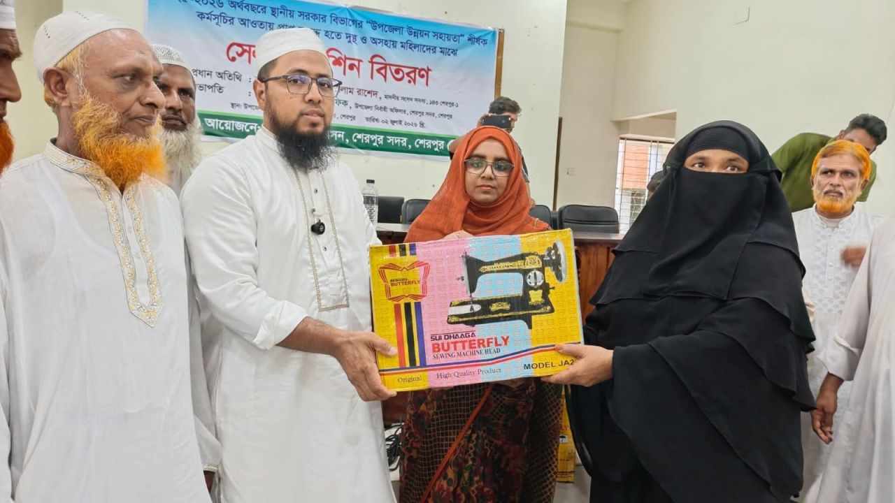 শেরপুরে ৫০ জন দুস্থ ও অসহায় নারী পেল সেলাইমেশিন