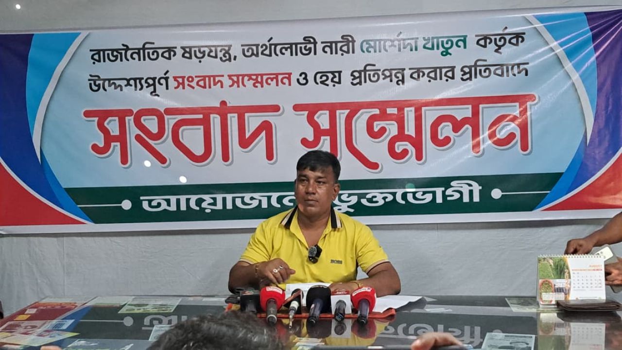 জামালপুরে রাজনৈতিক ষড়যন্ত্র ও উদ্দেশ্যপ্রণোদিত মানহানির প্রতিবাদে সংবাদ সম্মেলন