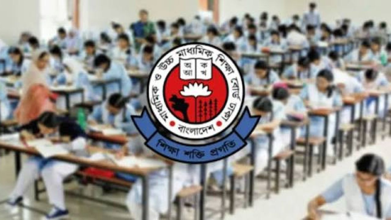 শেরপুরে এইচএসসি ও সমমান পরীক্ষার প্রথম দিনে ২১৯ জন অনুপস্থিত