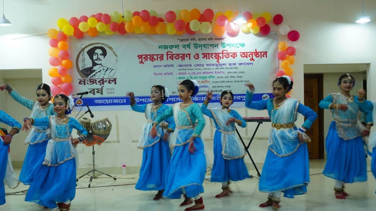 নজরুল বর্ষ উদ্‌যাপন উপলক্ষে ঝিনাইগাতীতে সাংস্কৃতিক অনুষ্ঠান ও পুরস্কার বিতরণ