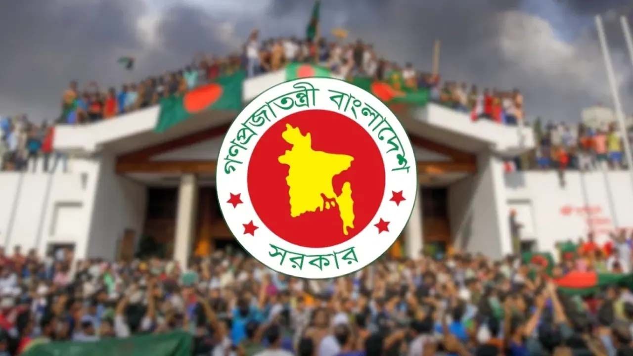 ১৬ জুলাই ‘শহীদ দিবস’ পালনের উদ্যোগ