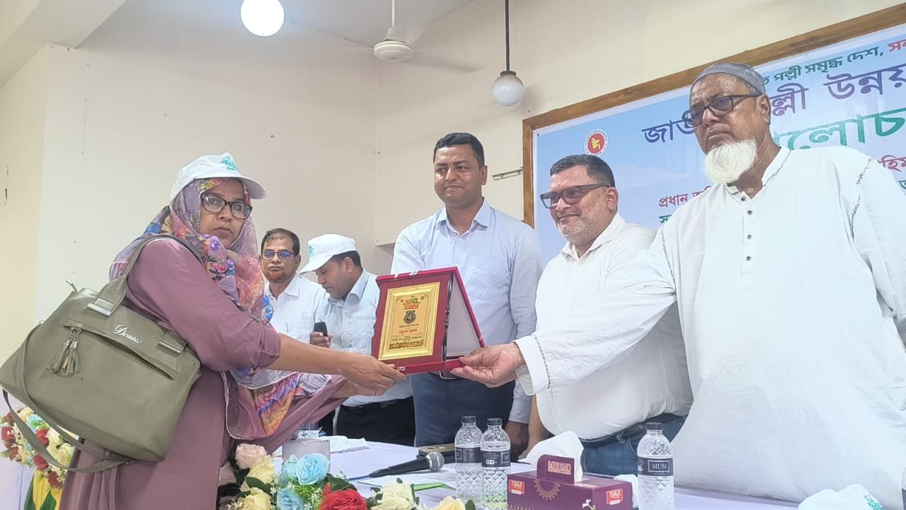 নকলায় জাতীয় পল্লী উন্নয়ন দিবস পালিত