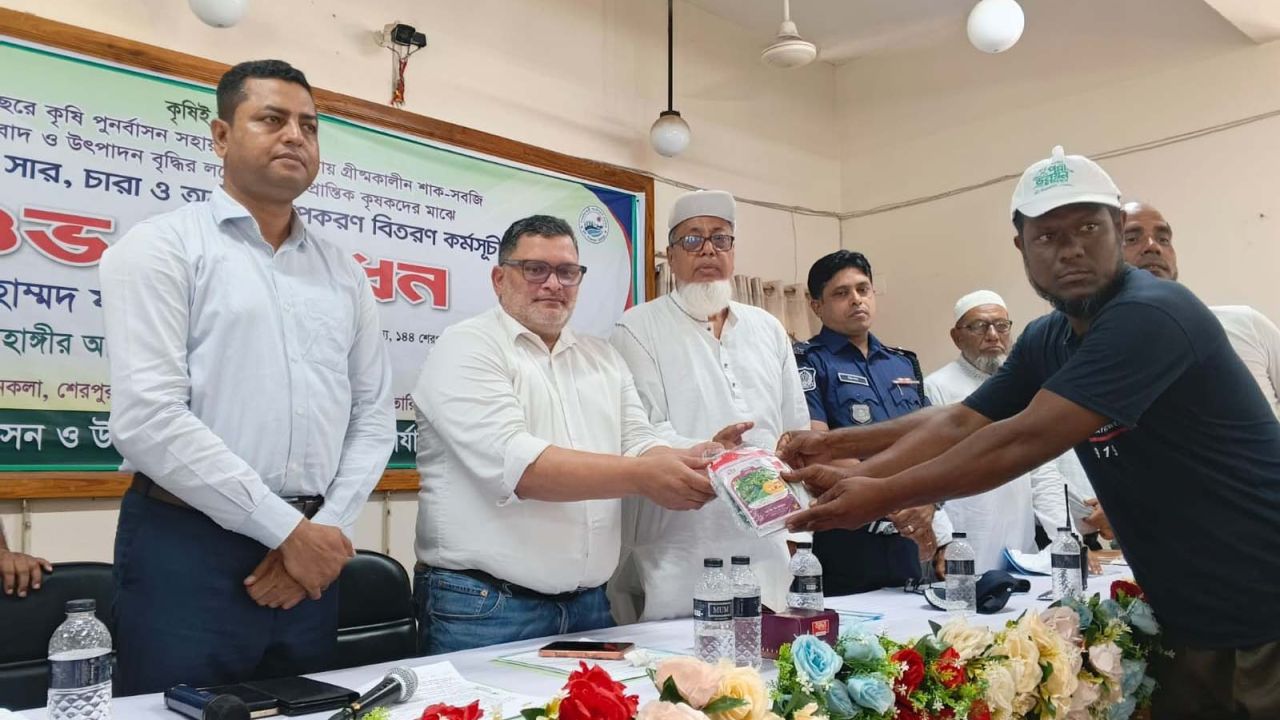 নকলায় বিনামূল্যে কৃষি প্রণোদনা কর্মসূচির উদ্বোধন