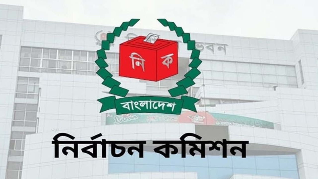 অক্টোবরে স্থানীয় সরকার নির্বাচনের প্রস্তুতি নিচ্ছে ইসি