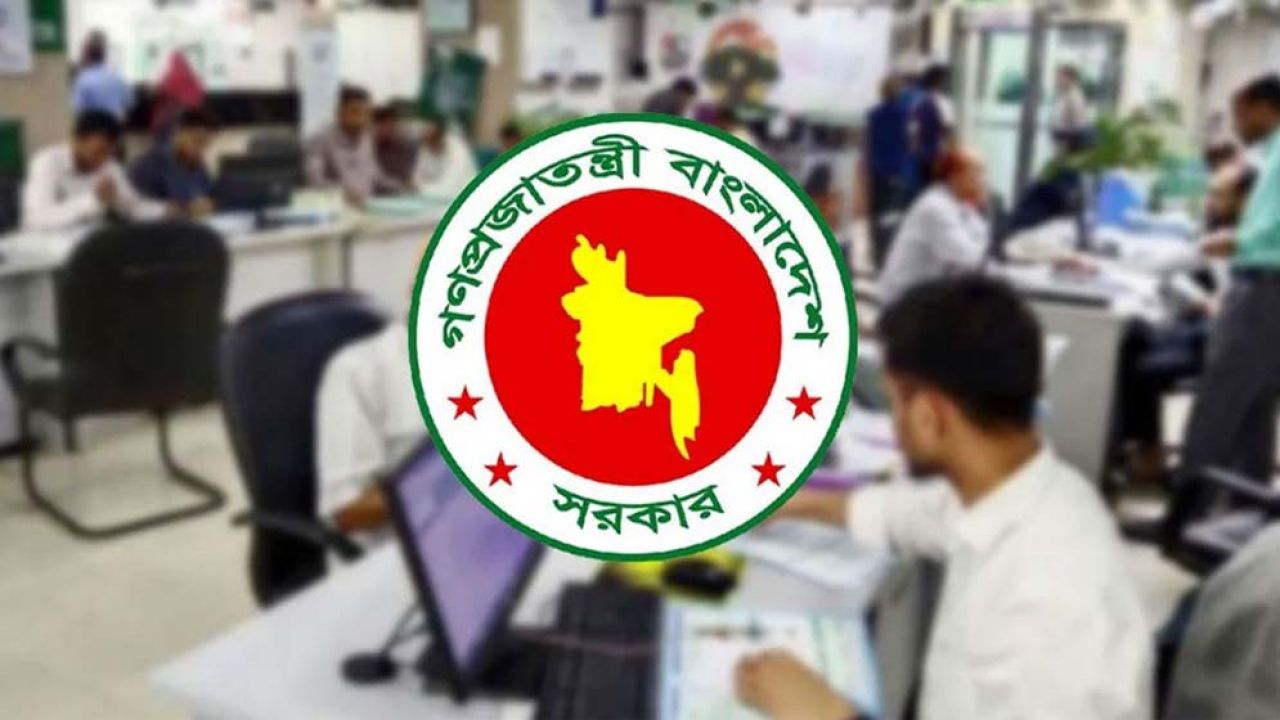 আগস্টে সরকারি চাকরিজীবীদের জন্য দুইবারে ৮ দিনের ছুটির সুযোগ