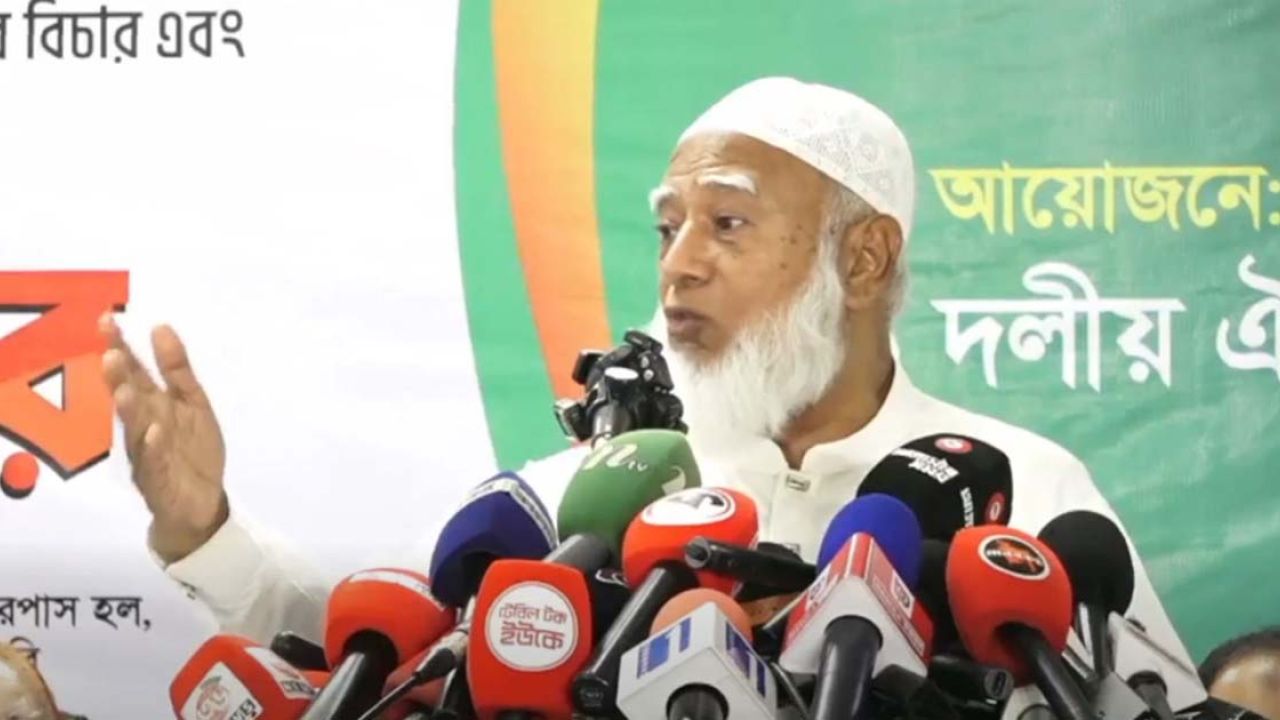 ষড়যন্ত্র করে ১১ দলকে হারানো হয়েছে: জামায়াত আমির