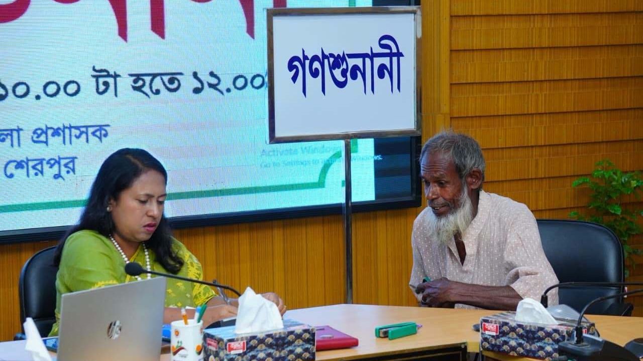 শেরপুরে জেলা প্রশাসকের সাপ্তাহিক গণশুনানী অনুষ্ঠিত